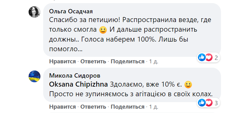 Северодонецк